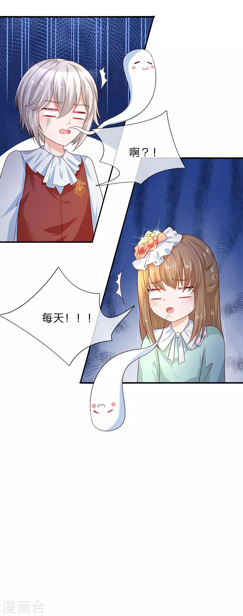 第70话 好惨，每天都要跑22