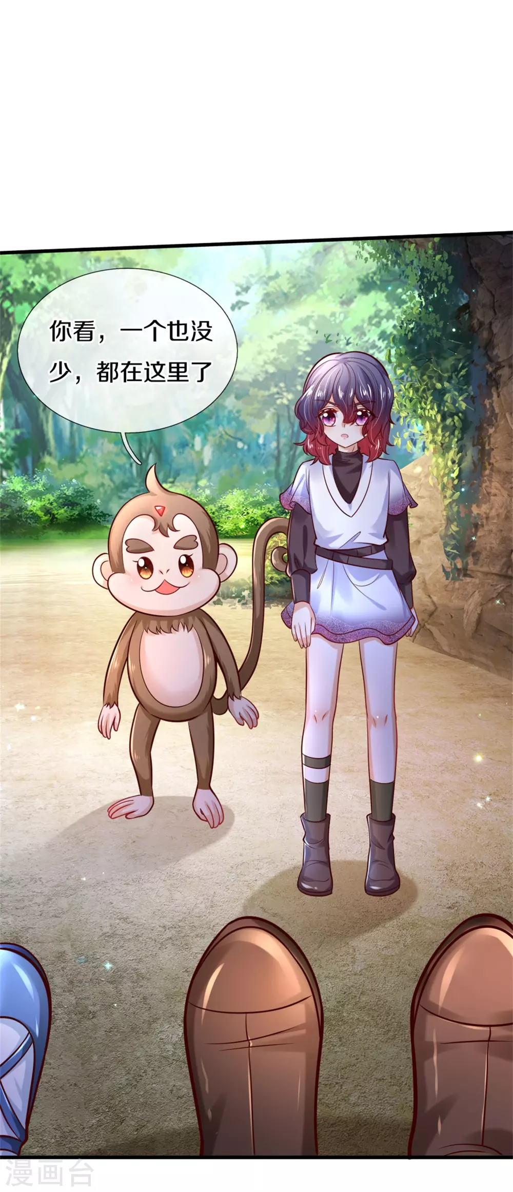 第259话 谁让你现身的？18
