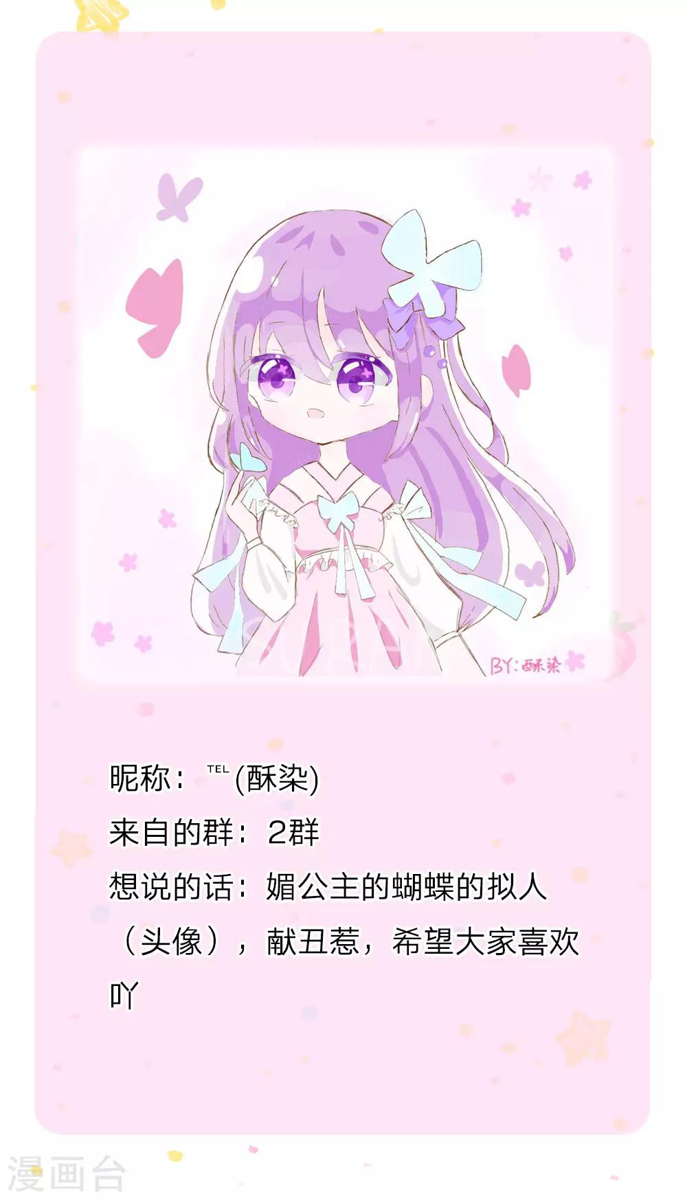 第102话 不懂也要挽尊25
