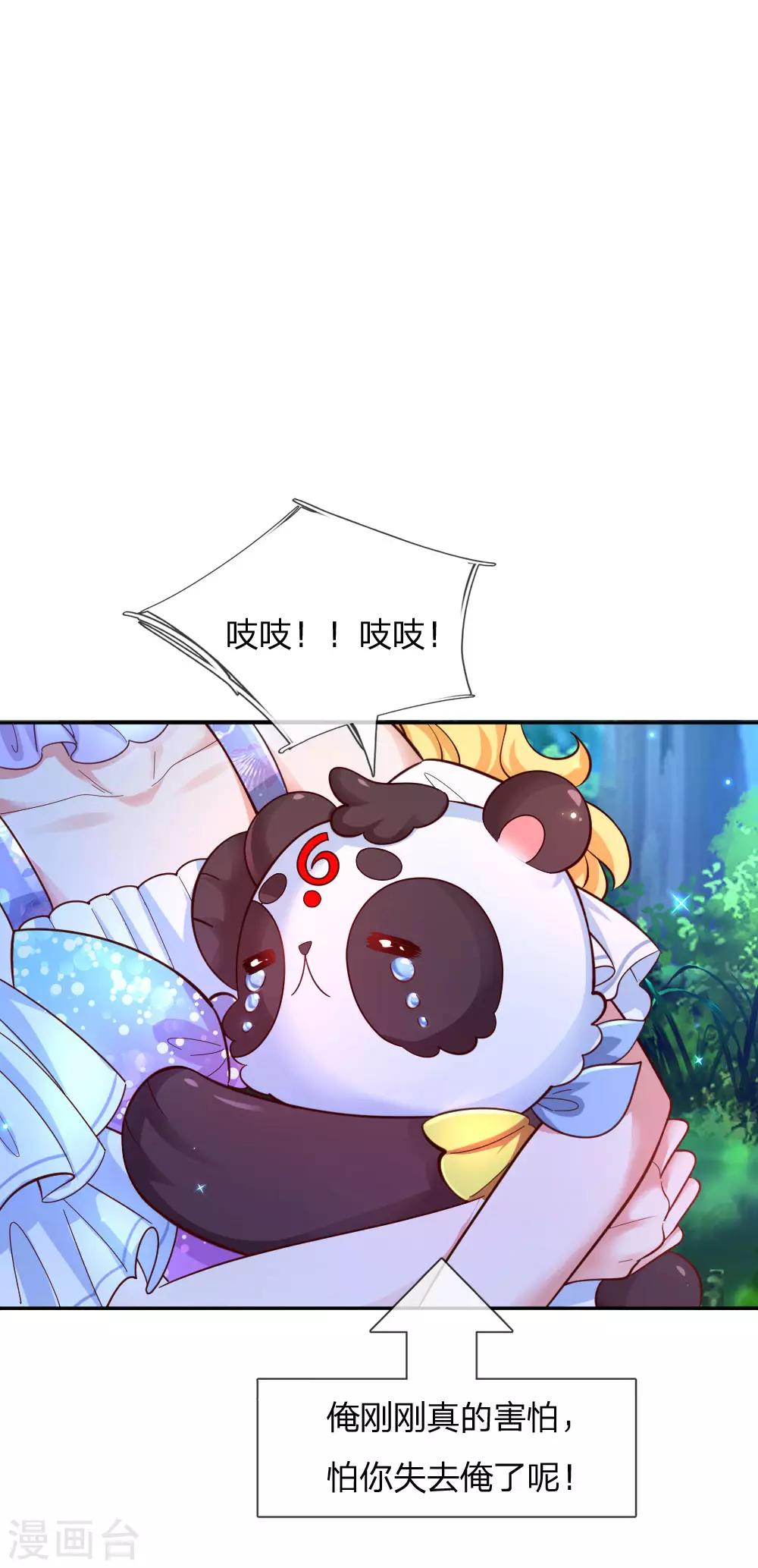 第216话 他是内人？？？25