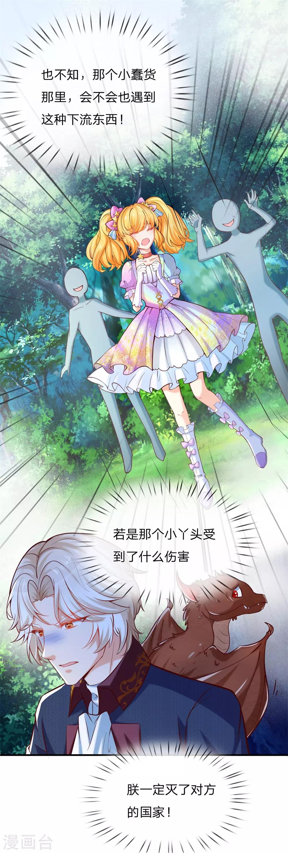 第187话 坏人都该往死里打！15