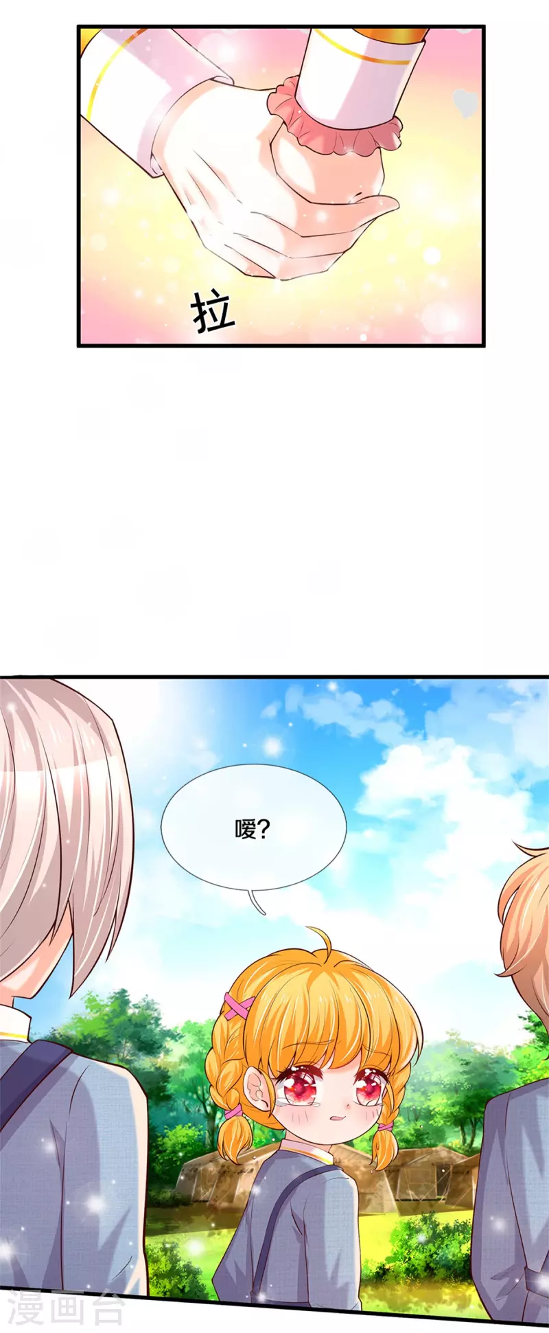 第326话 坏人出现2