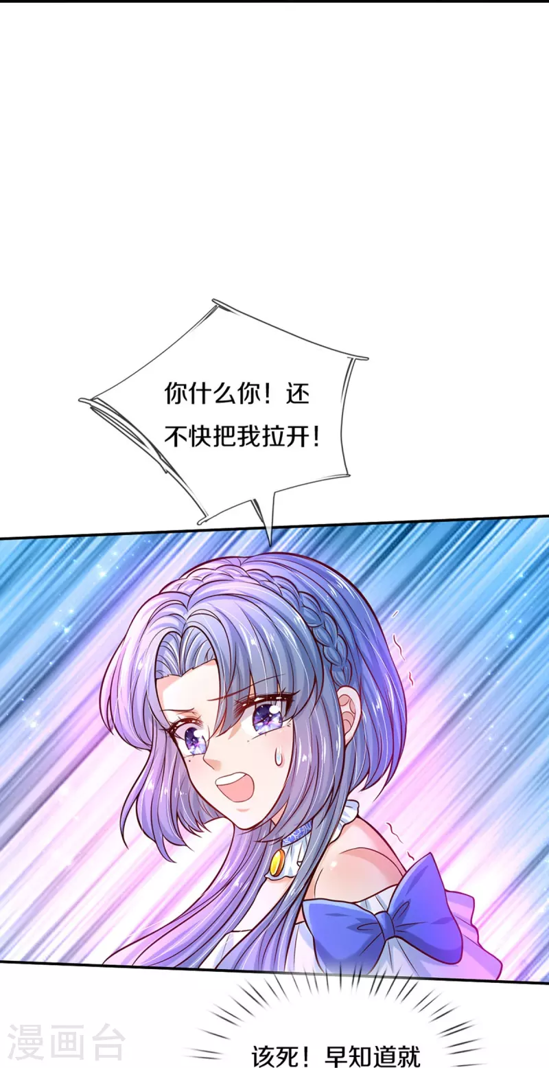 第503话 出去的关键31