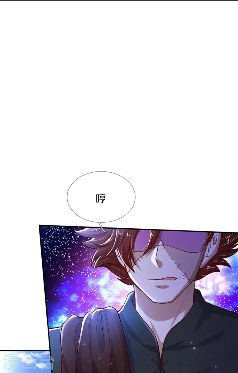 第501话 打不过就跑5