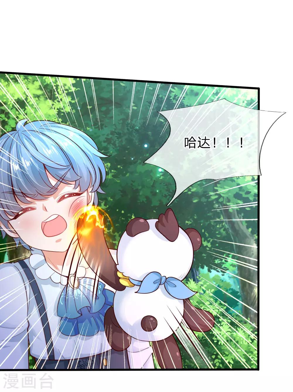 第192话 哥哥被打得好惨呐10
