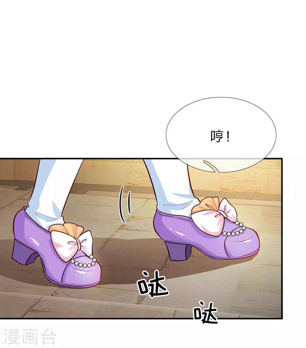 第10话 公主变女仆15