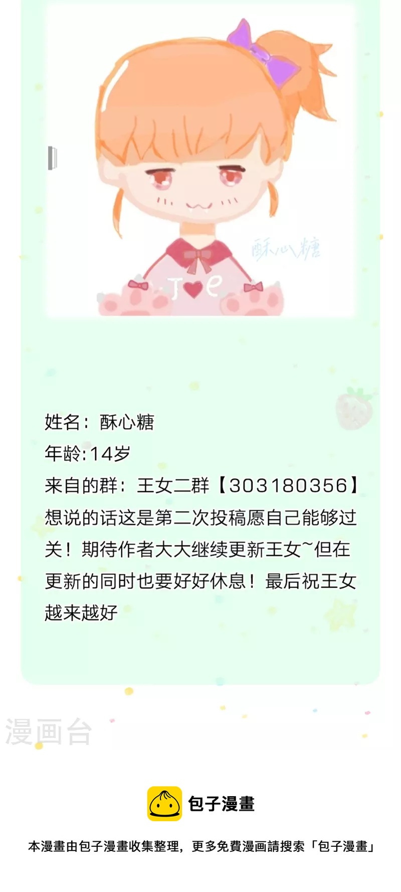 第347话 跑步？小意思30
