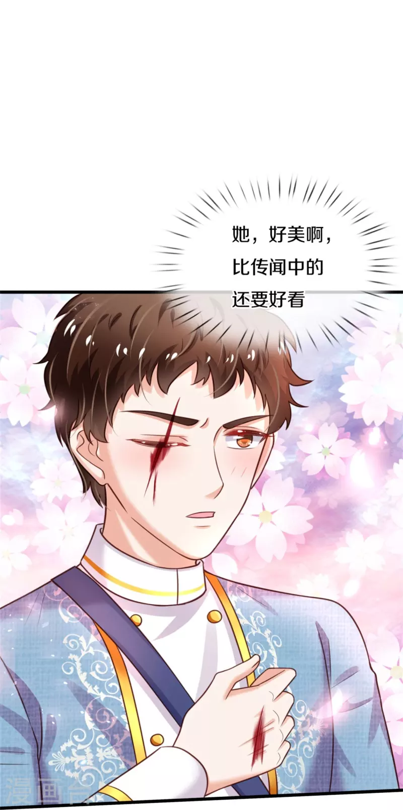第338话 霸天捱骂很开心7