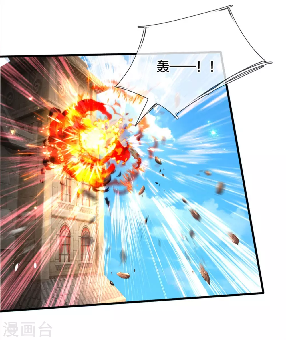 第284话 嘭！19