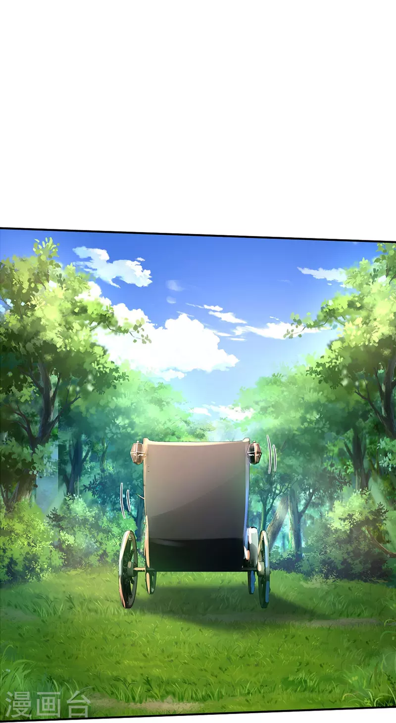 第498话 海伦姐姐？5