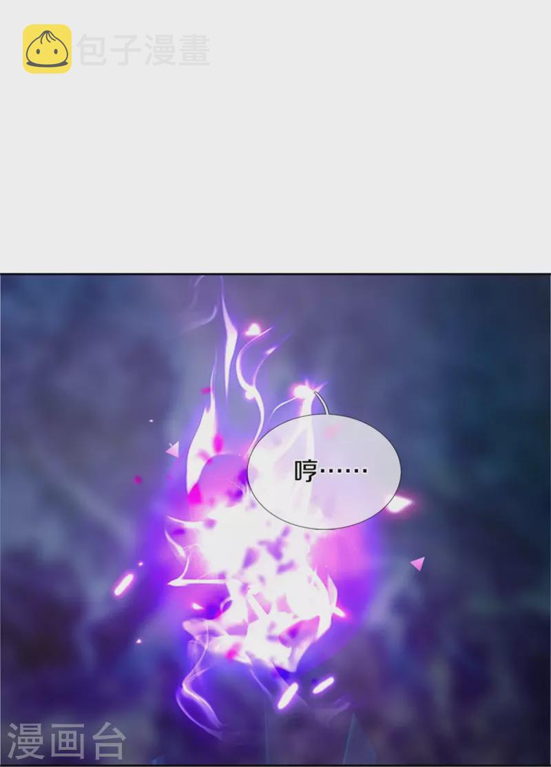 第451话 隐忍的海伦30