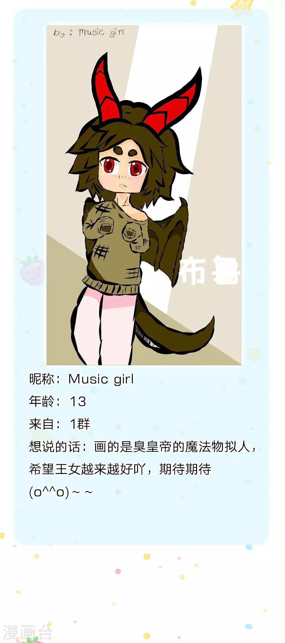 第163话 海伦，我们共生死26