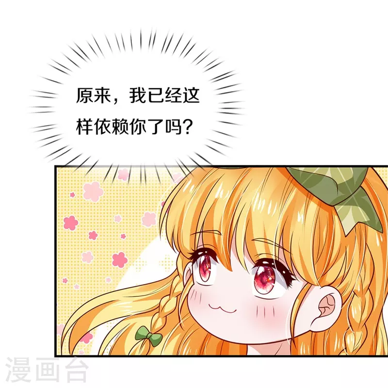 第470话 中二少年在线改名16