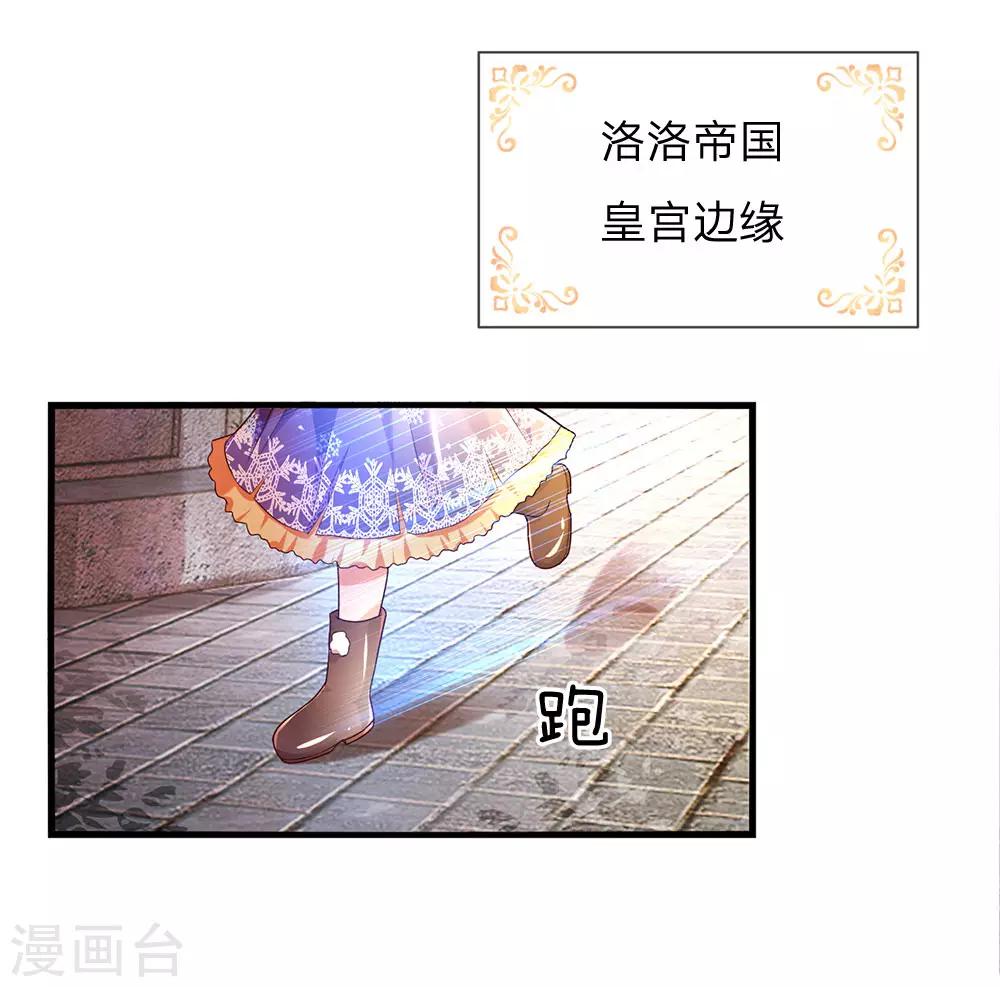 第70话 好惨，每天都要跑0