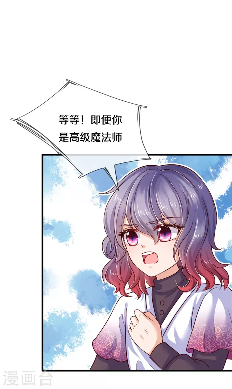 第304话 傻子，都是傻子26