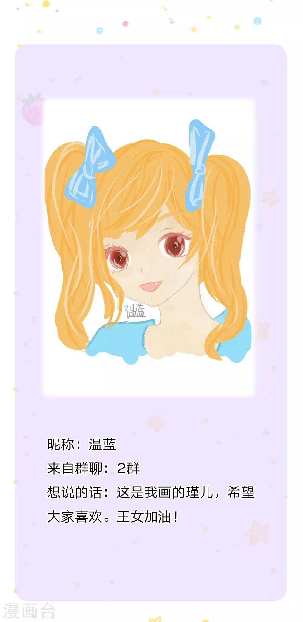 第160话 她们见面了23