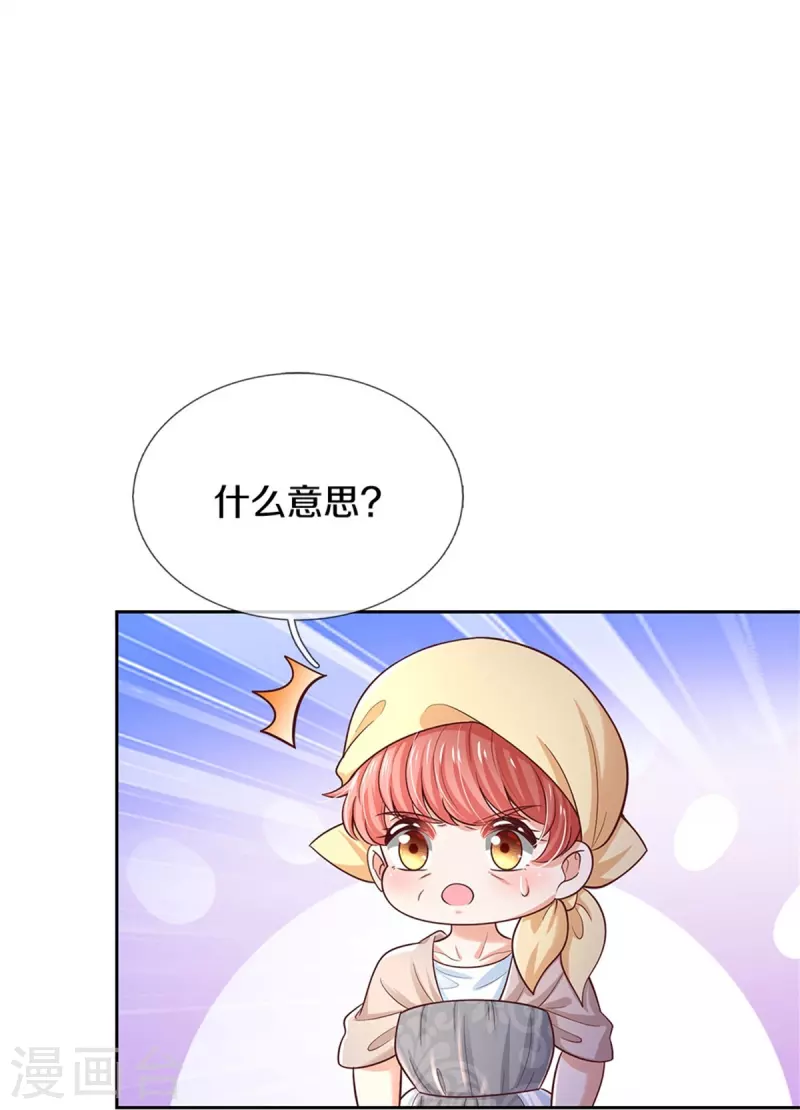 第486话 啊对对对骂的对12