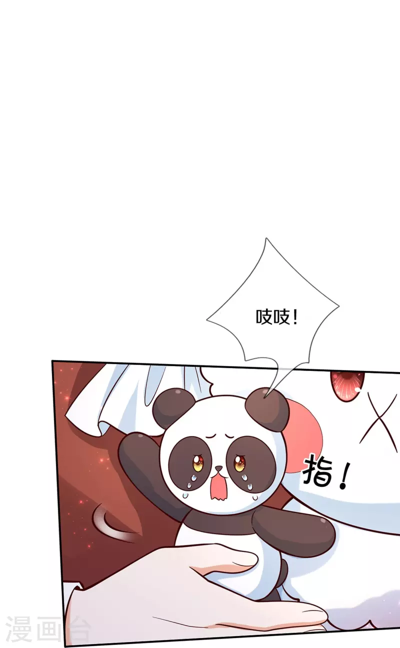 第489话 抓小偷8