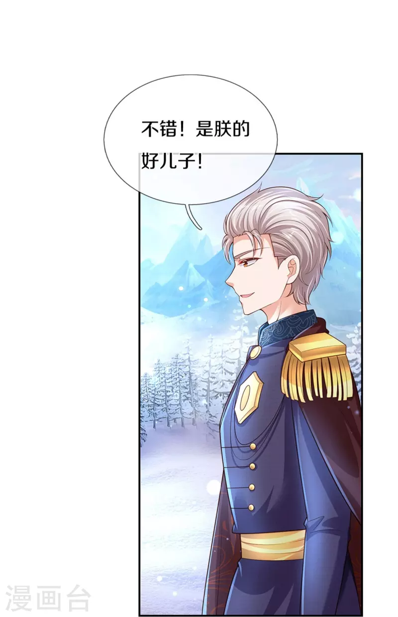 第471话 人狠话不多24