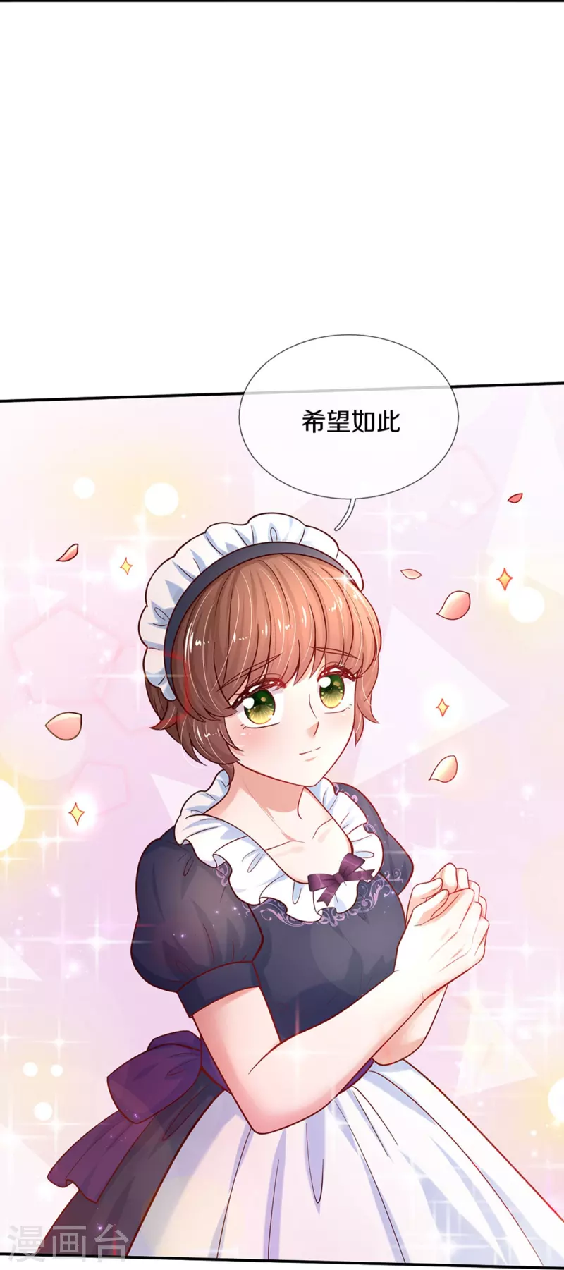 第494话 呜呜我美瑾要稀碎了29