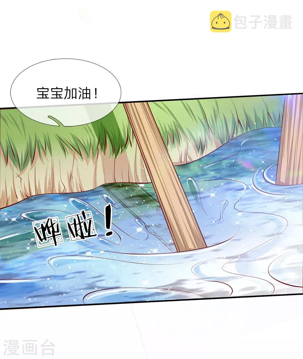 第1话 漂流比赛9