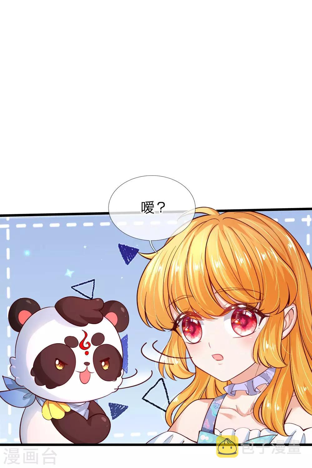第219话 我烧饭吧29