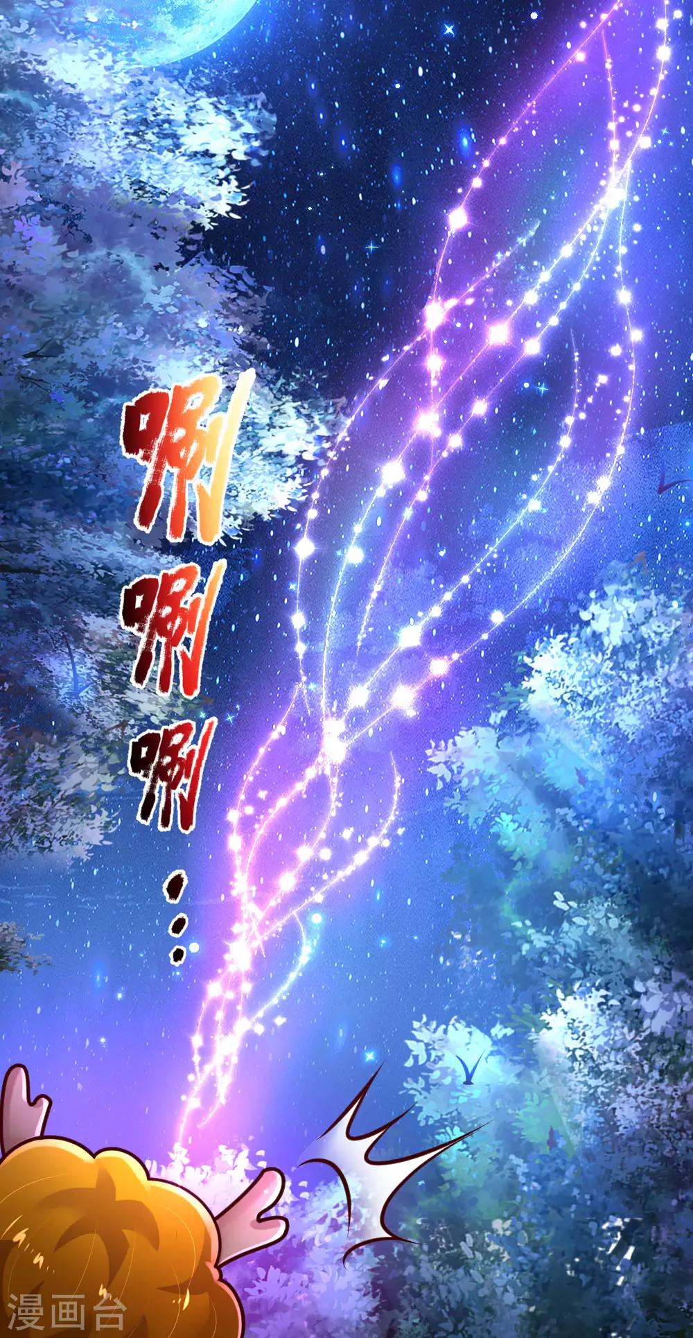 第222话 她会骗他会编25