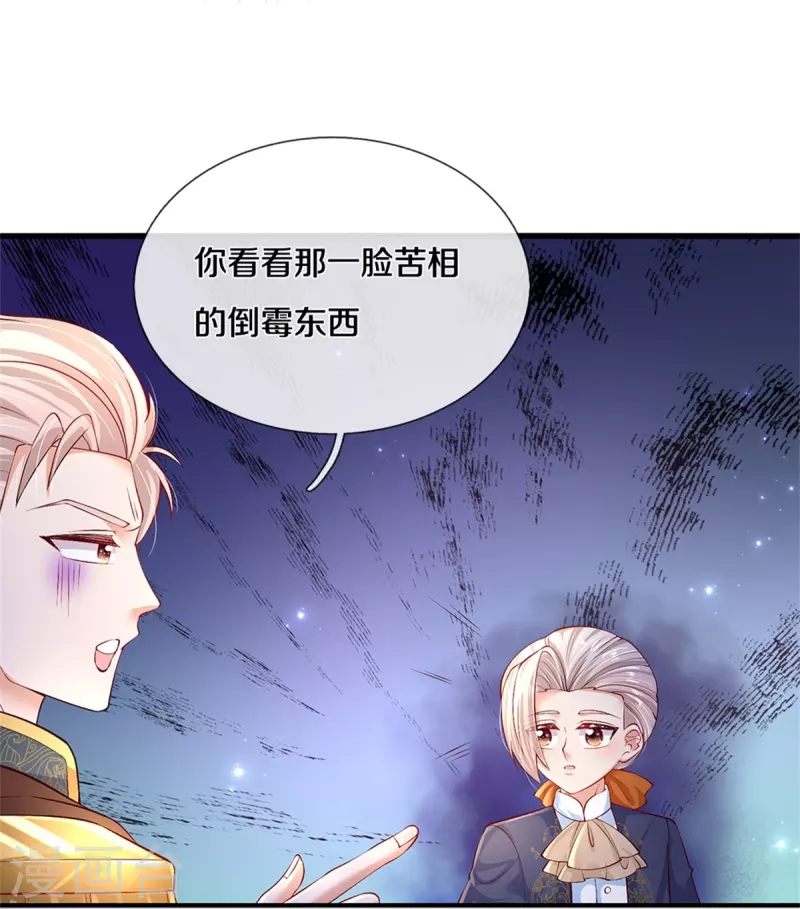 第416话 我收你做养女11