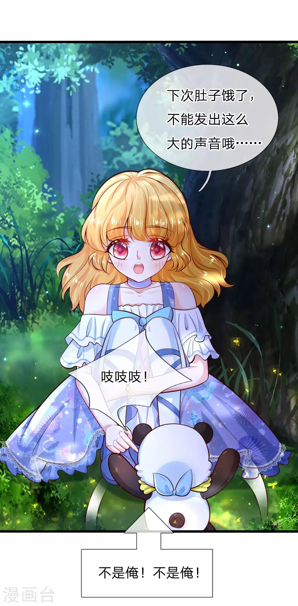 第219话 我烧饭吧4