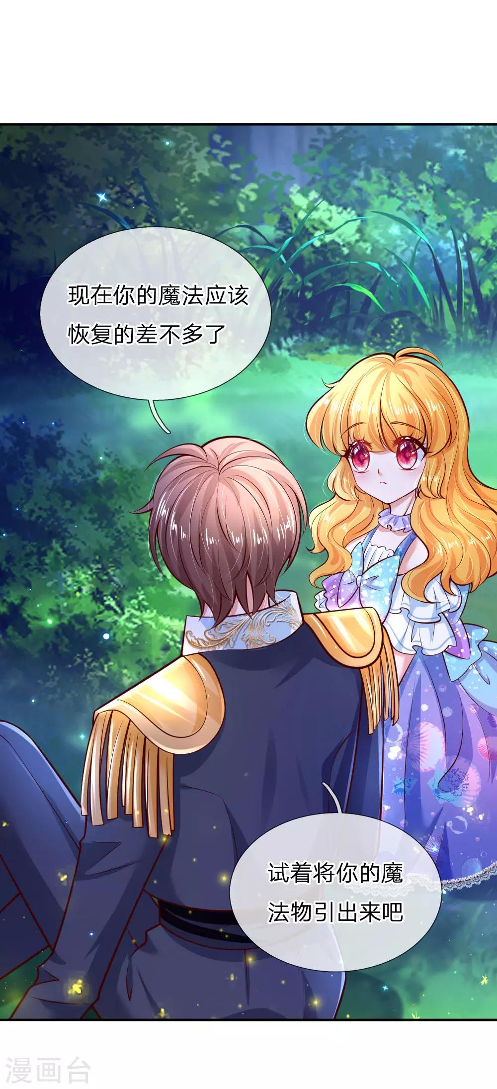 第216话 他是内人？？？11