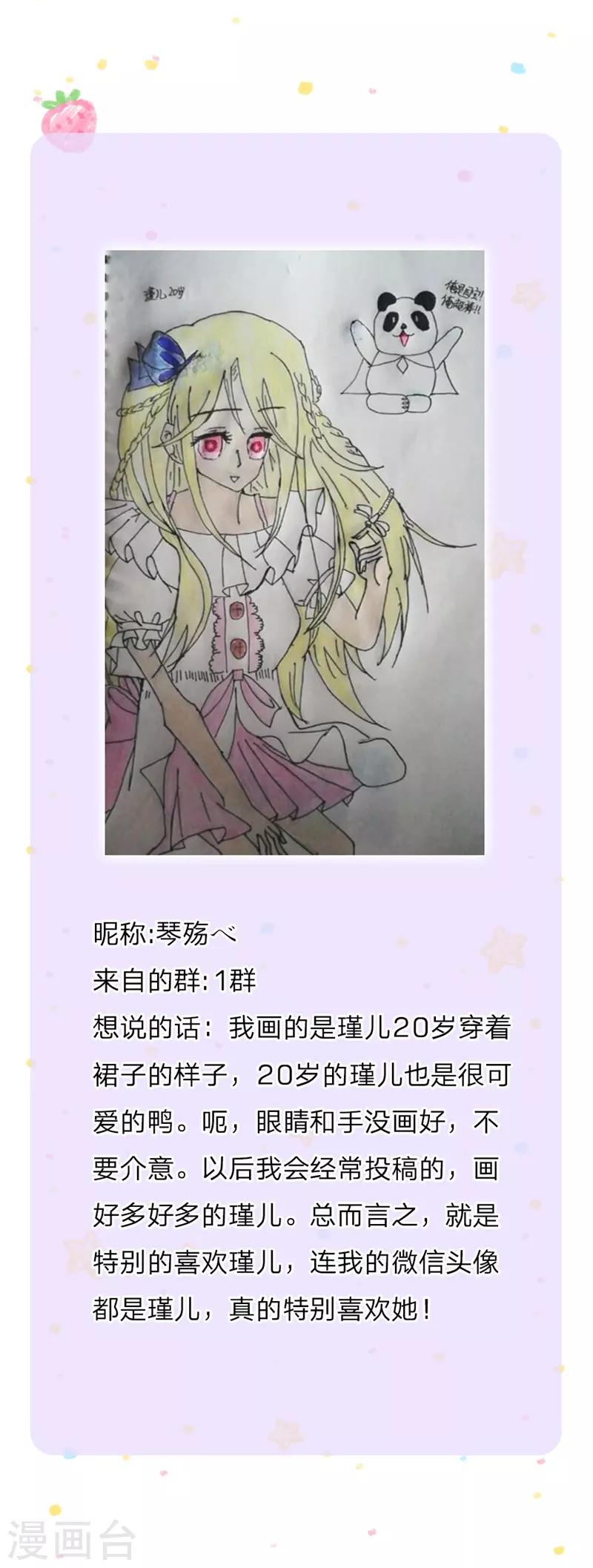 第207话 小狗！！！24