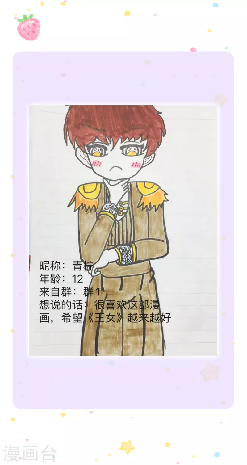 第310话 你们这些穿越者啊31