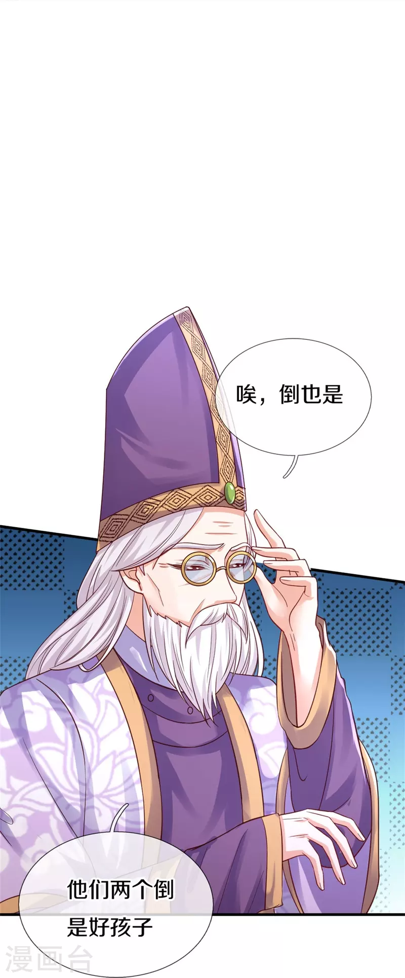 第392话 口是心非的男人10