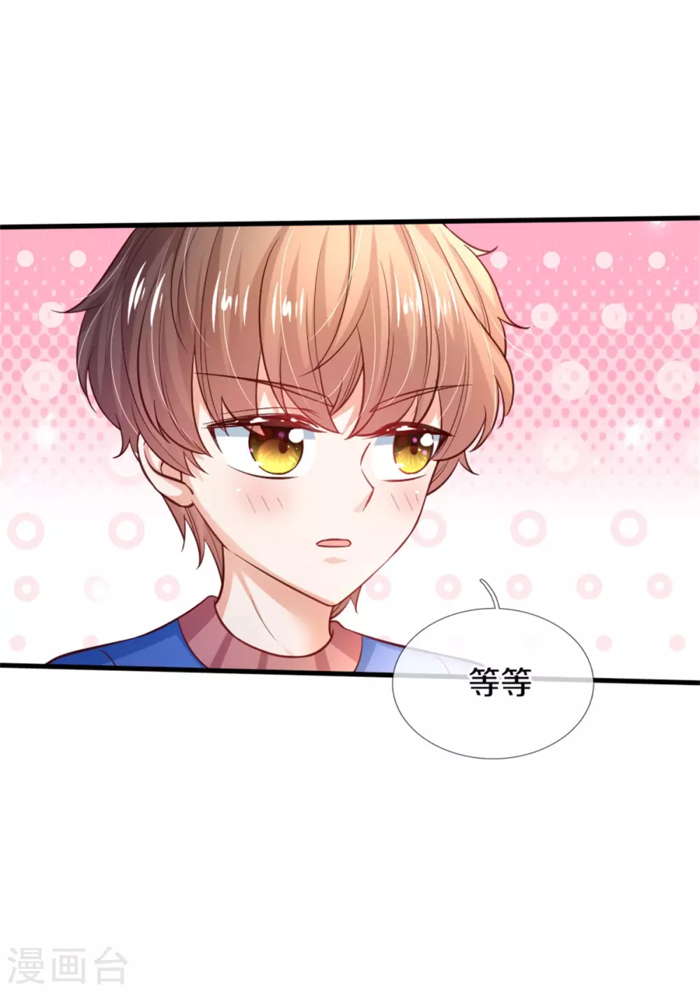 第295话 你们有奸情！27