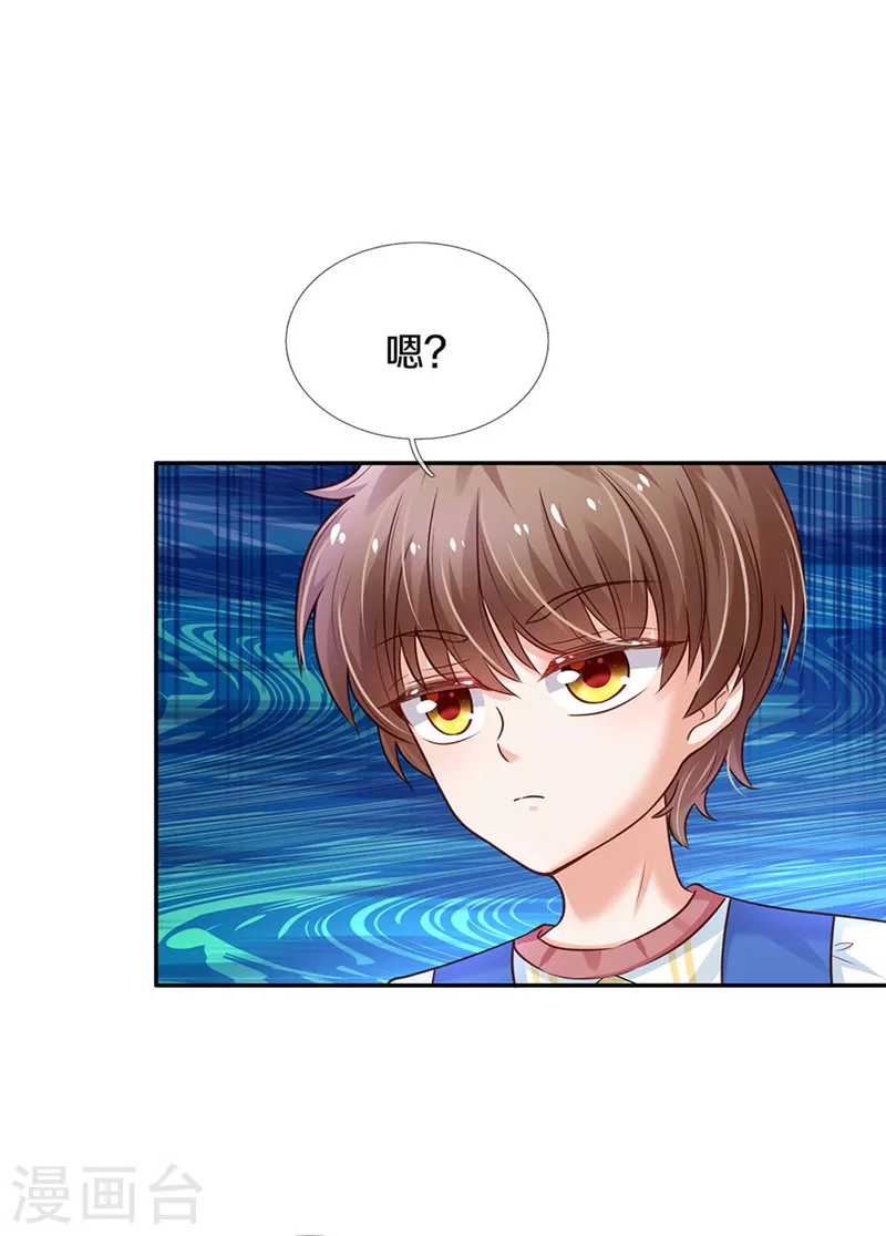 第306话 不要爲我打架啦！25