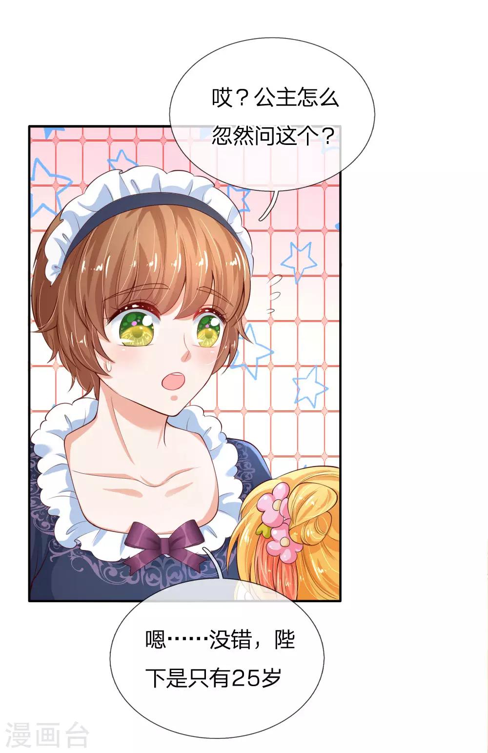 第131话 这一生要成长多少次？5