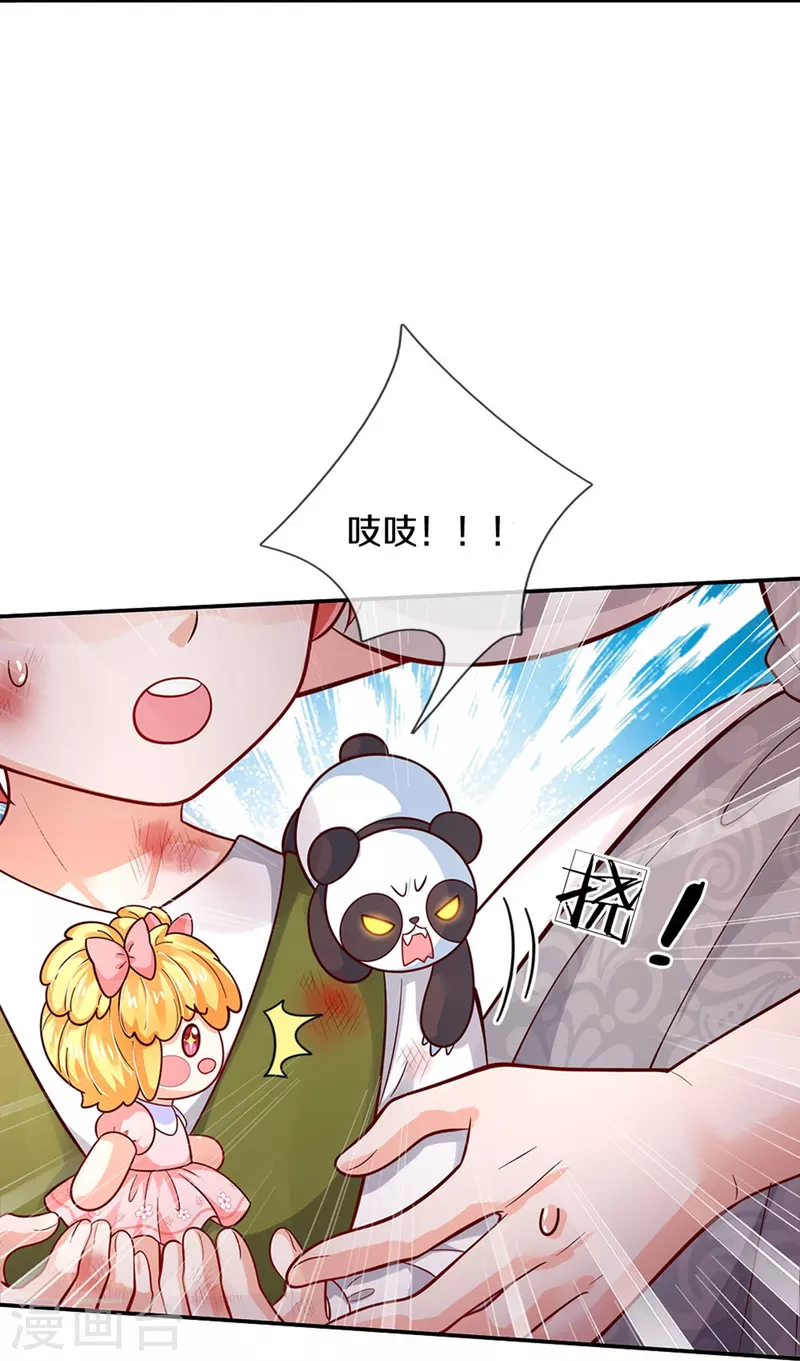 第484话 咬洗你们！12