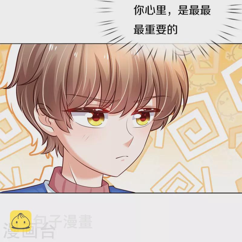 第434话 我们浅浅想家了！5