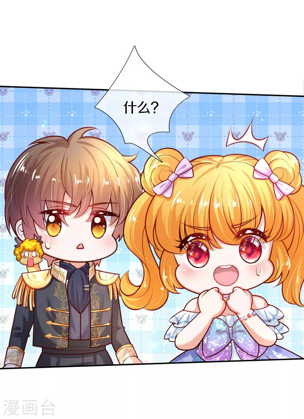 第264话 爲举瑾儿从小锻链！21