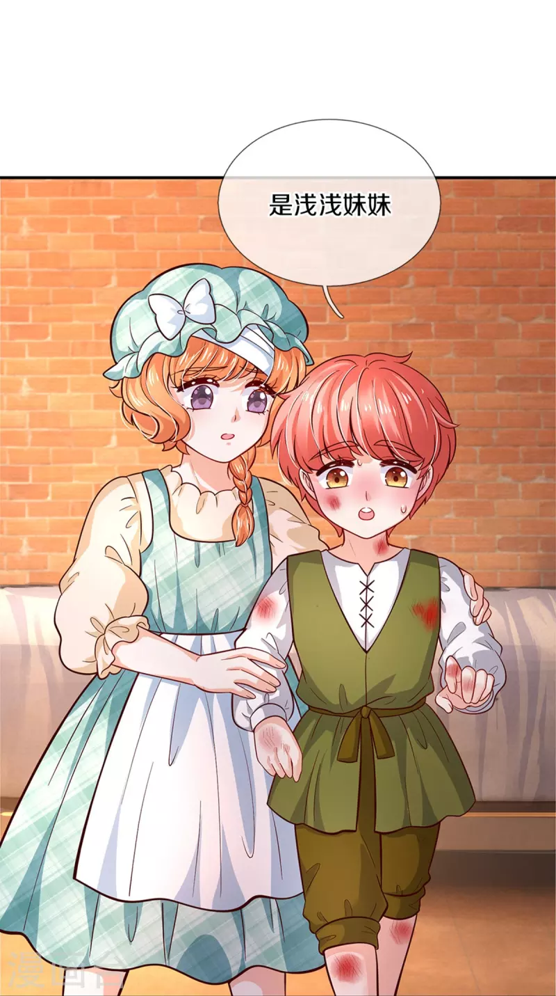 第484话 咬洗你们！3