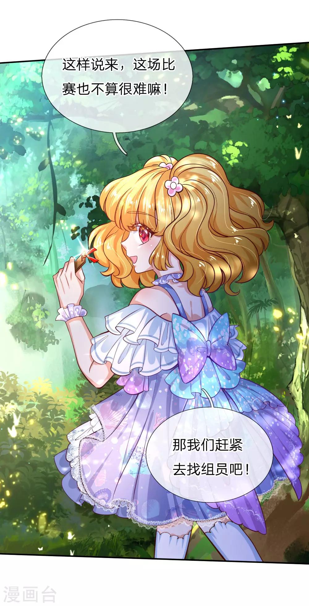 第178话 考试规则6