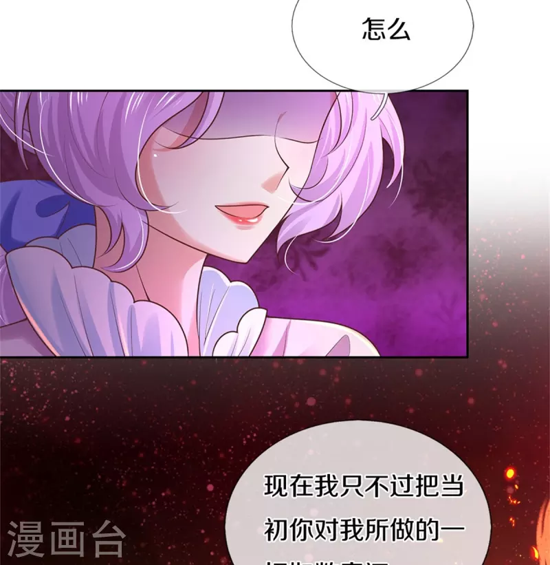 第457话 你就去地狱哭去吧24