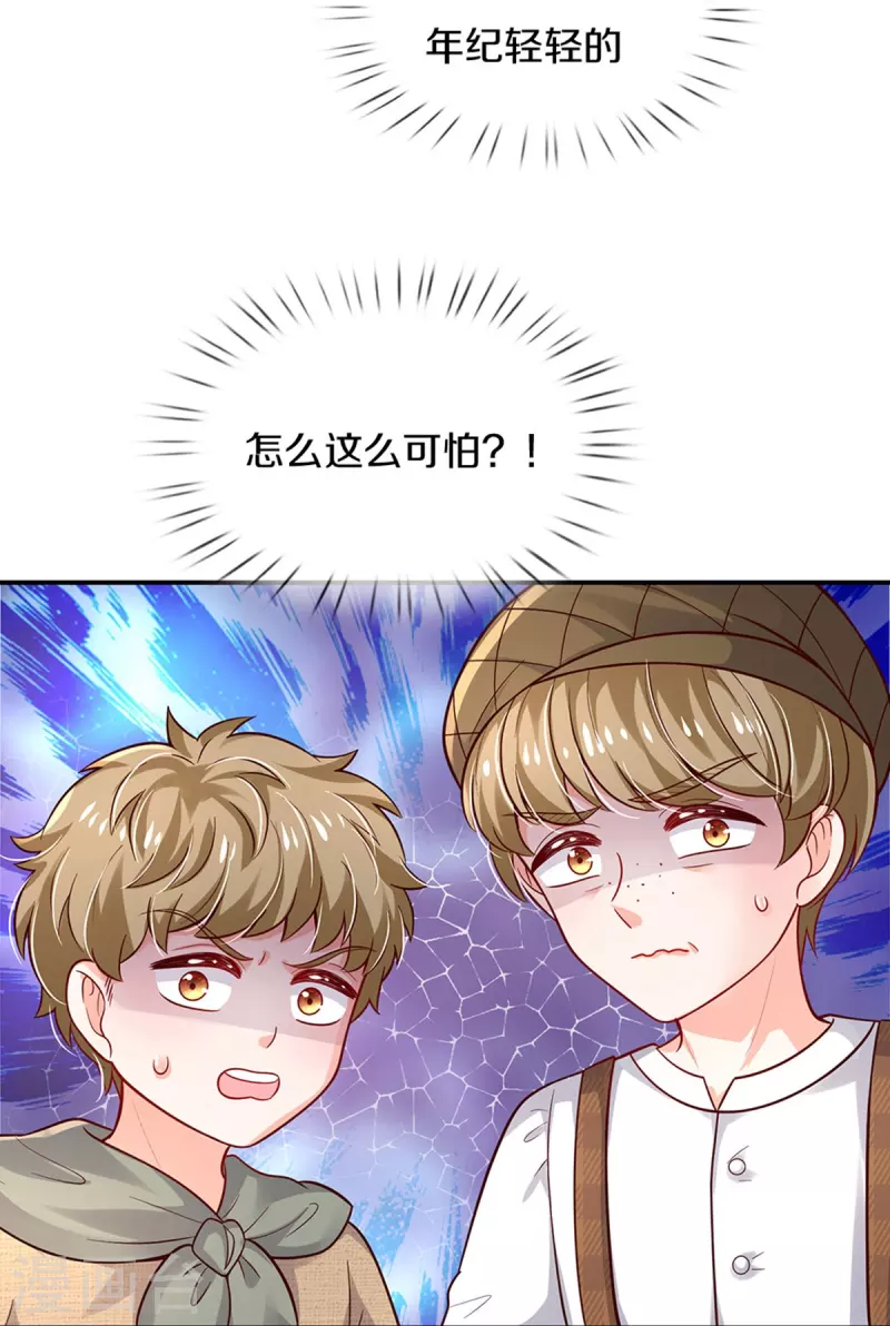 第493话 一个都跑不掉28