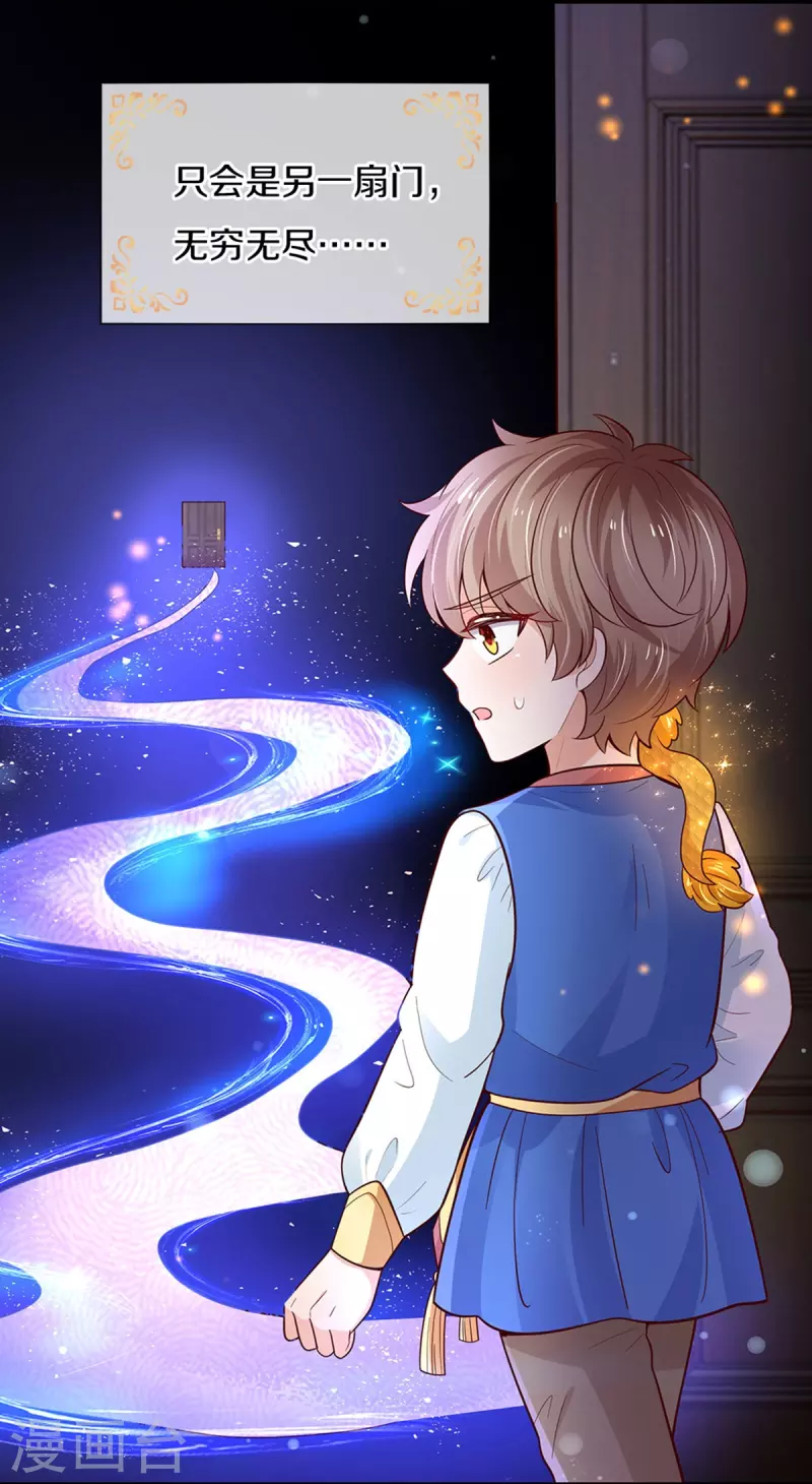 第503话 出去的关键4