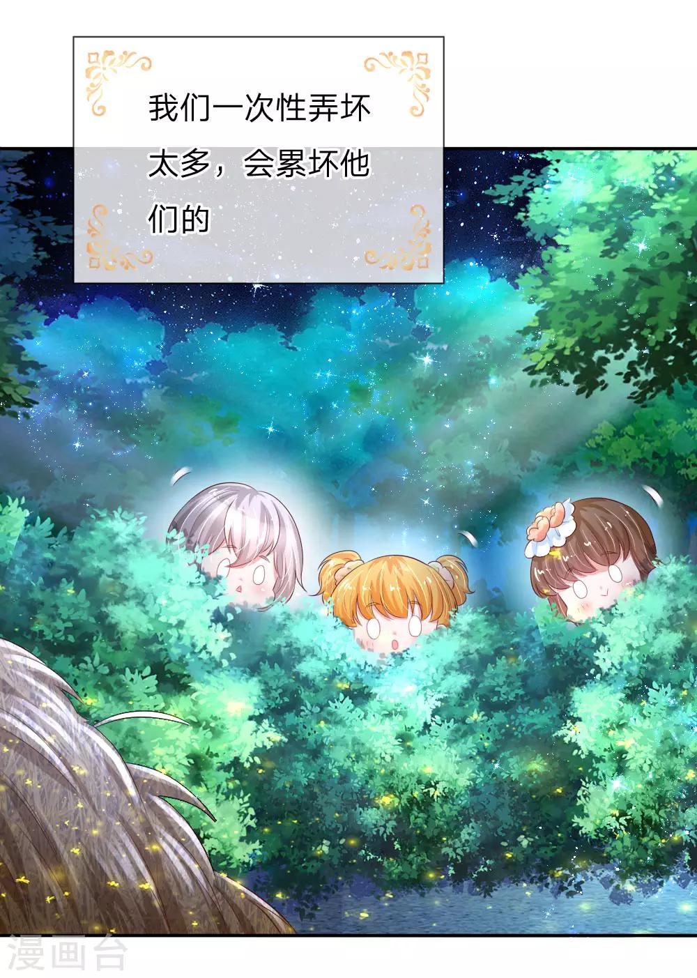 第134话 日子慢慢过着22