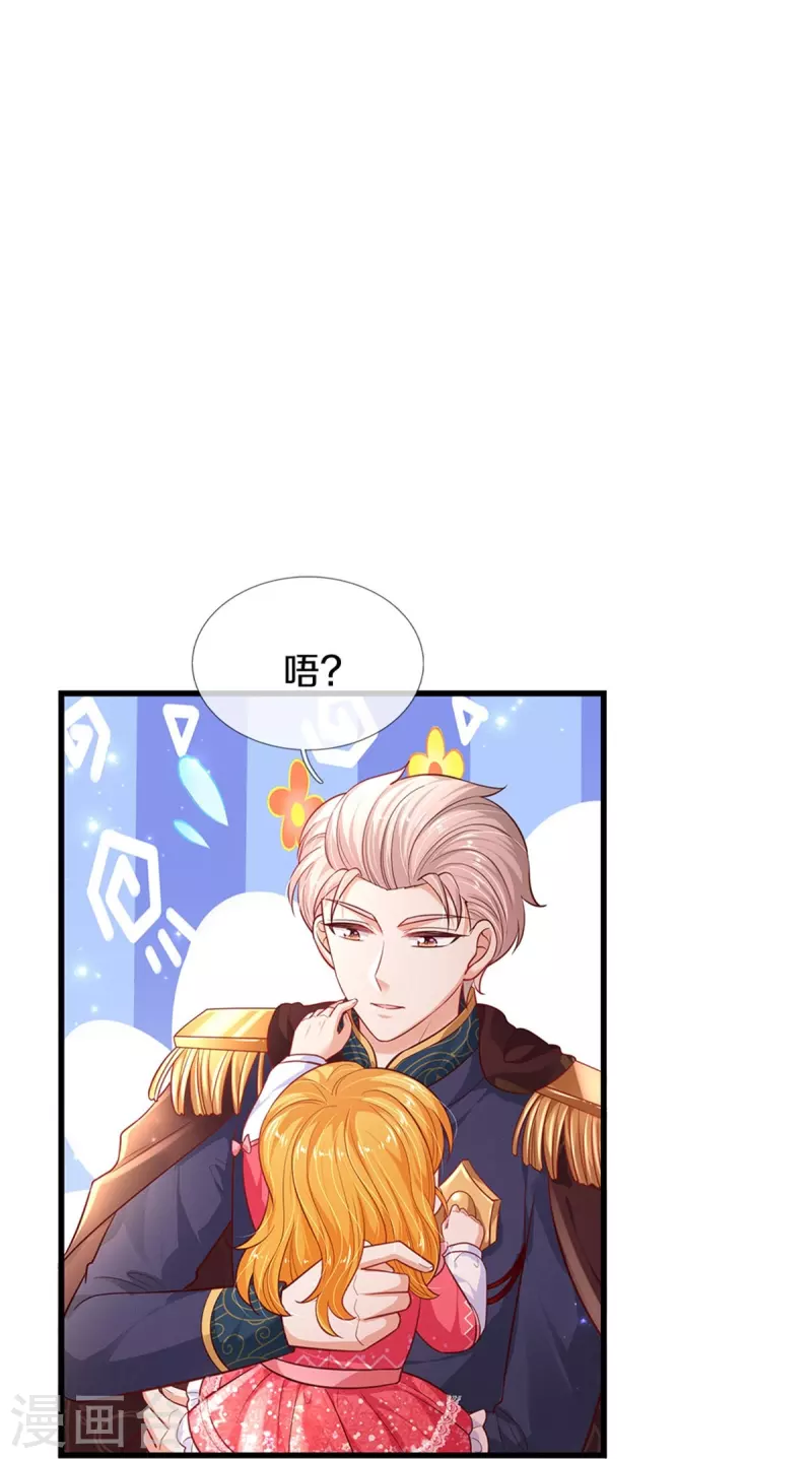 第417话 我已经被别人领养啦18
