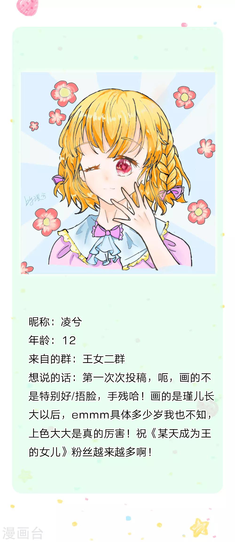 第219话 我烧饭吧30