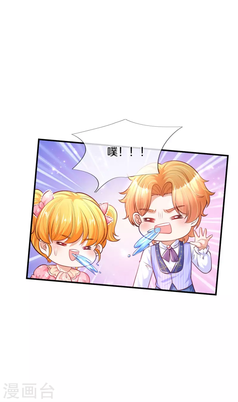 第324话 一起去参军7