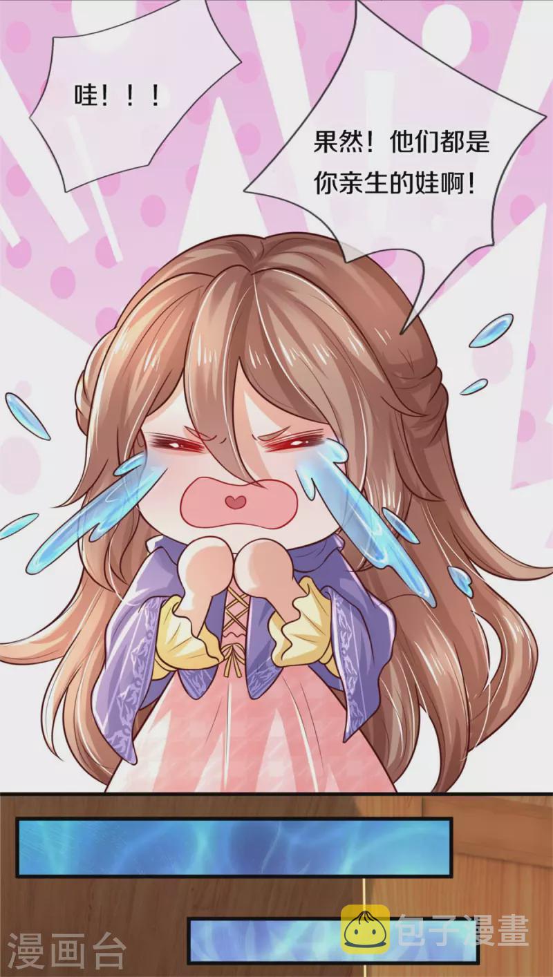 第305话 快去救救他们！3