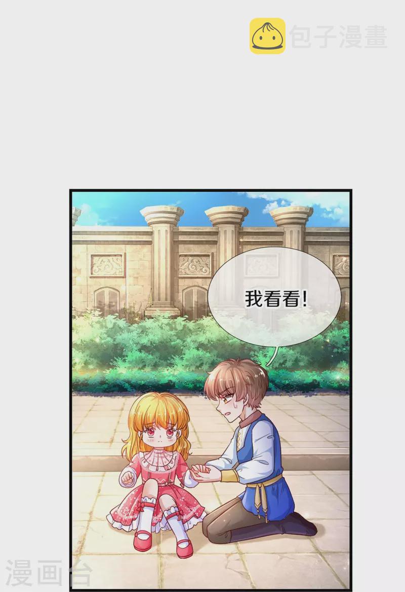 第389话 有点嫌弃29